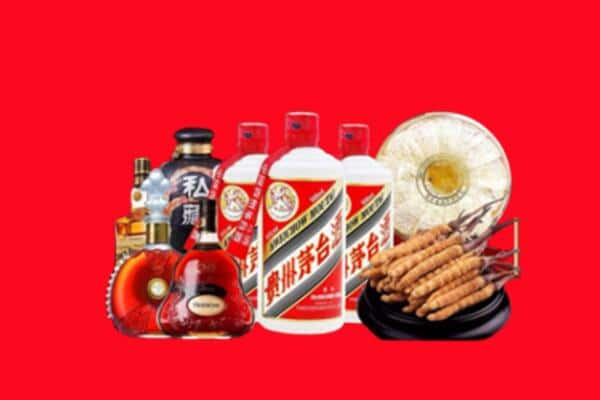 通化市梅河口市烟酒回收